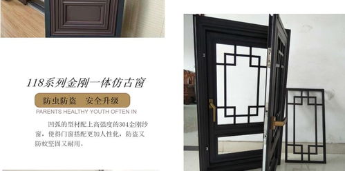 復刻東方雅韻 南京鴻森萊卡鋁合金仿古門窗，匠心鑄就別墅庭院之美
